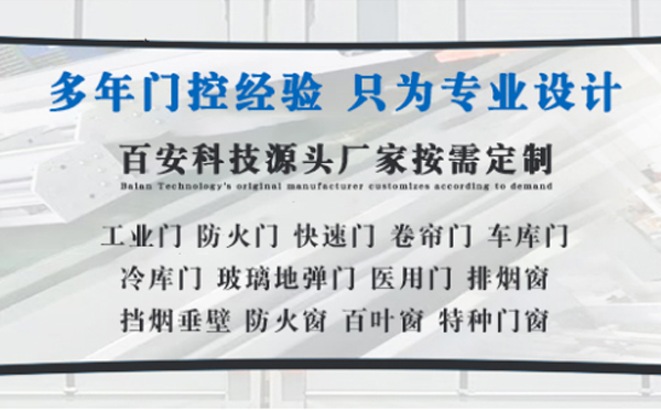 金昌明日谷雨|百安科技愿您拥有美好心情