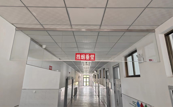 金昌挡烟垂壁安装高度标准详解|适应不同场所的防火需求